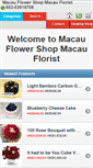 Mobile Screenshot of macauflowershop.com
